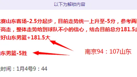 “海港风云再起，03后两大新星蓄势待发，或登顶一线，新王燊超接班人或将诞生！”